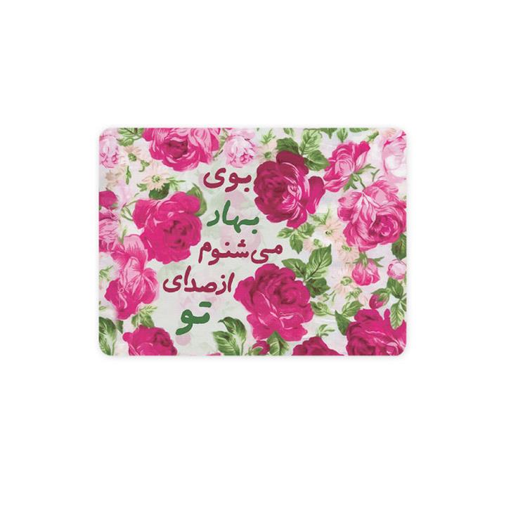ماوس پد ترمه طراحان ایده مدل بوی بهار 2 کد trm138